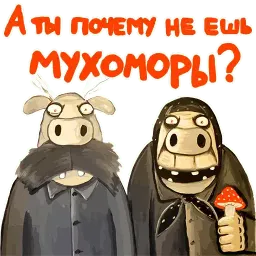 Lozhkin sticker 11