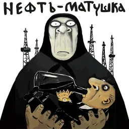Lozhkin sticker 12
