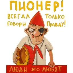 Lozhkin sticker 6