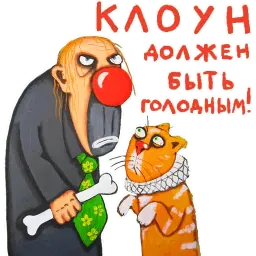 Lozhkin sticker 7