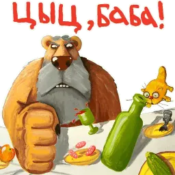 Lozhkin sticker 9
