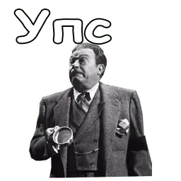В джазе только девушки sticker 2