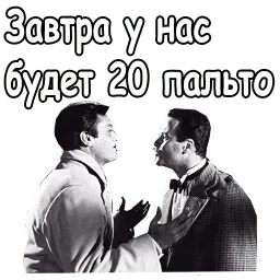 В джазе только девушки sticker 4