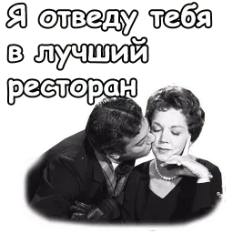 В джазе только девушки sticker 6