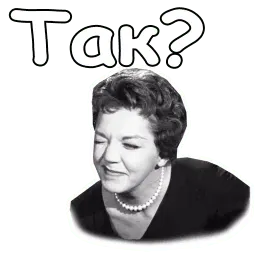 В джазе только девушки sticker 8