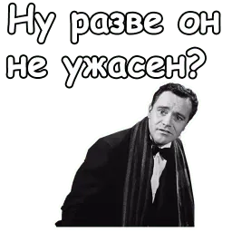 В джазе только девушки sticker 10