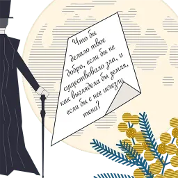 Vedenina Design sticker 11
