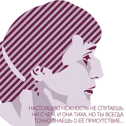 Vedenina Design sticker 4