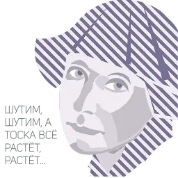 Vedenina Design sticker 5