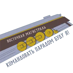 Vedenina Design sticker 6