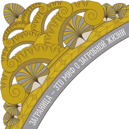 Vedenina Design sticker 8