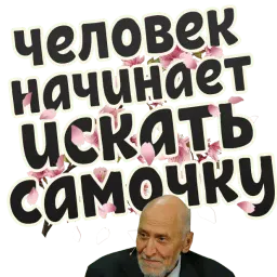Весна sticker 8