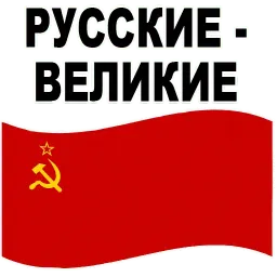 День Победы sticker 11