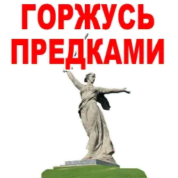 День Победы sticker 12