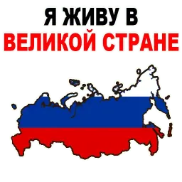 День Победы sticker 3