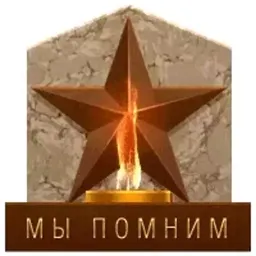 9 мая sticker 3