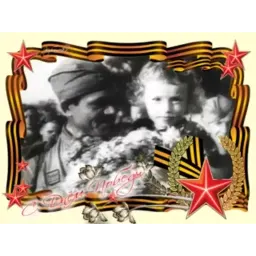 9 мая sticker 8