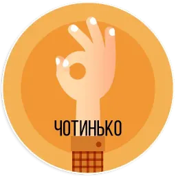 vitamin sticker 2