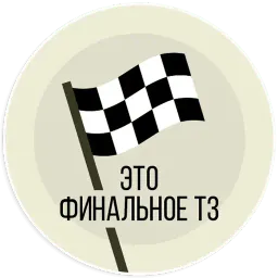 vitamin sticker 11