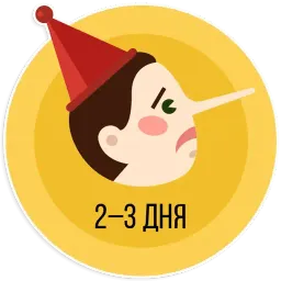 vitamin sticker 12