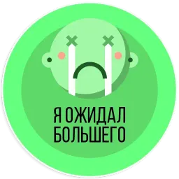 vitamin sticker 5
