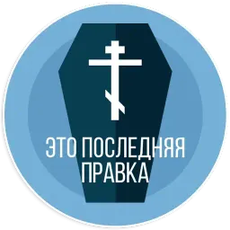 vitamin sticker 8