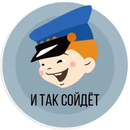 vitamin sticker 10