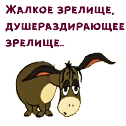 Винни Пух (2) Telegram sticker pack
