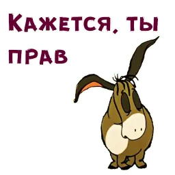 Винни Пух (2) sticker 12
