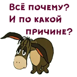 Винни Пух (2) sticker 3