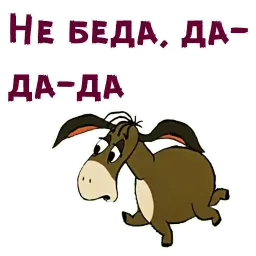 Винни Пух (2) sticker 7