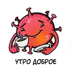 2020-ncov няшка Telegram sticker pack