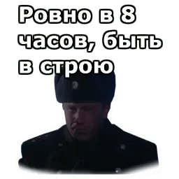 Вокзал для двоих Telegram sticker pack