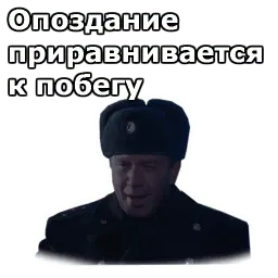 Вокзал для двоих sticker 2