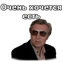 Вокзал для двоих sticker 11