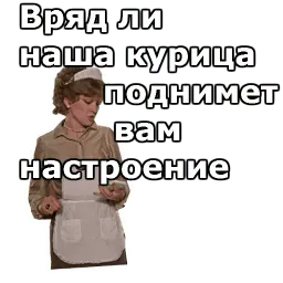 Вокзал для двоих sticker 12