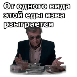 Вокзал для двоих sticker 3