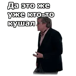 Вокзал для двоих sticker 4