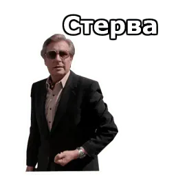 Вокзал для двоих sticker 5