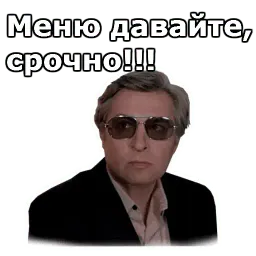 Вокзал для двоих sticker 8