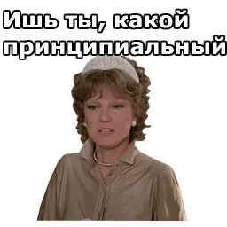 Вокзал для двоих sticker 9