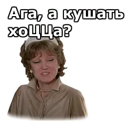 Вокзал для двоих sticker 10