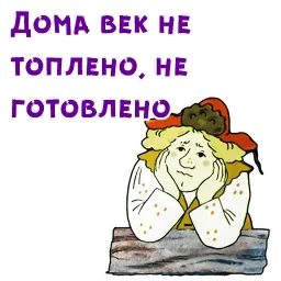 Волшебное кольцо Telegram sticker pack