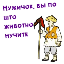 Волшебное кольцо sticker 2