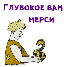 Волшебное кольцо sticker 11
