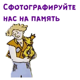 Волшебное кольцо sticker 12
