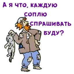 Волшебное кольцо sticker 3