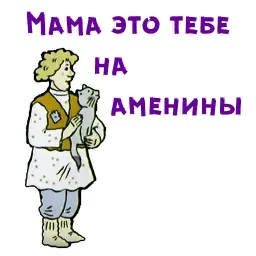 Волшебное кольцо sticker 4
