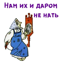 Волшебное кольцо sticker 5