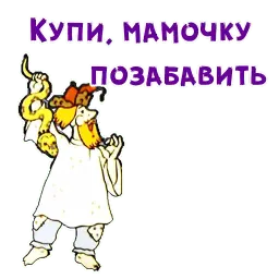 Волшебное кольцо sticker 7